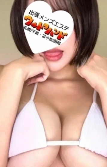 ことは
