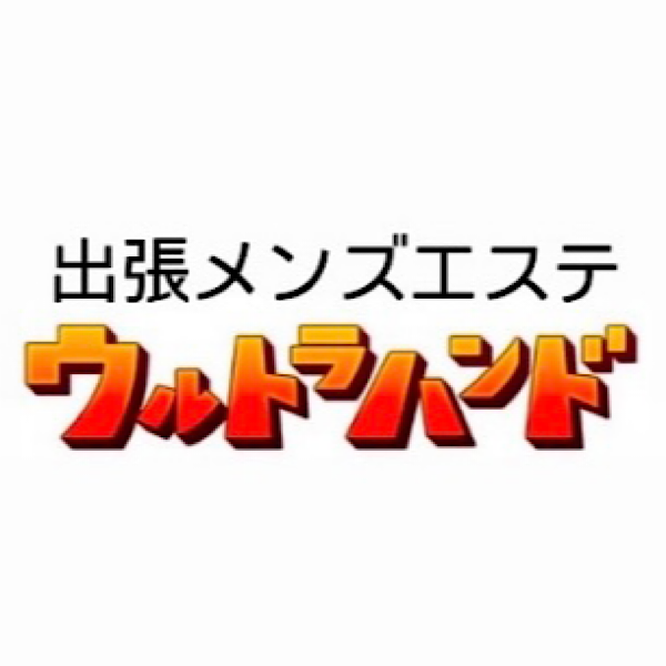 ウルトラハンド札幌