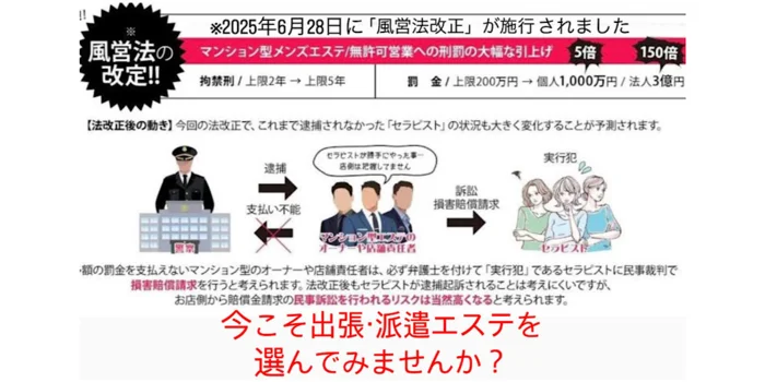 ウルトラハンド札幌の求人募集イメージ2