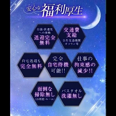 ウルトラハンド札幌のメリットイメージ(4)