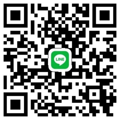 今すぐLINEで質問だけOK