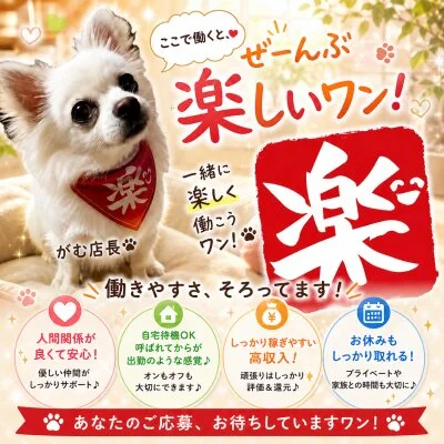 ULTRA'HANDのメリットイメージ(4)