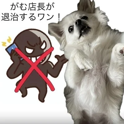 カスタマーハラスメント反対宣言