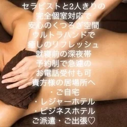 お店のコースその3