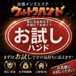 お店のコースその1