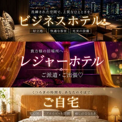 お店の特徴その1