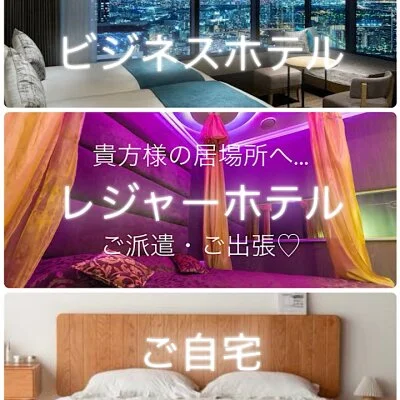 お店の特徴その1