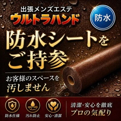お店の特徴その3