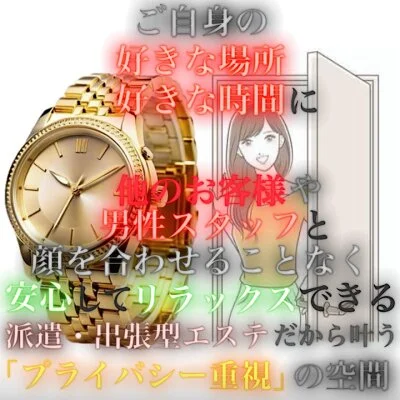 お店の特徴その2