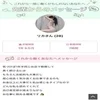 「気づいたら、1年半続いてました。」のサムネイル