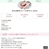 「“ちゃんと稼ぎやすくて、ちゃんと続く”って大事です。」のサムネイル