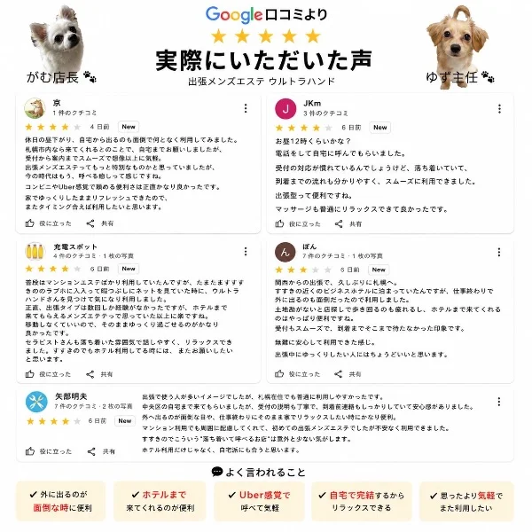 口コミ♡