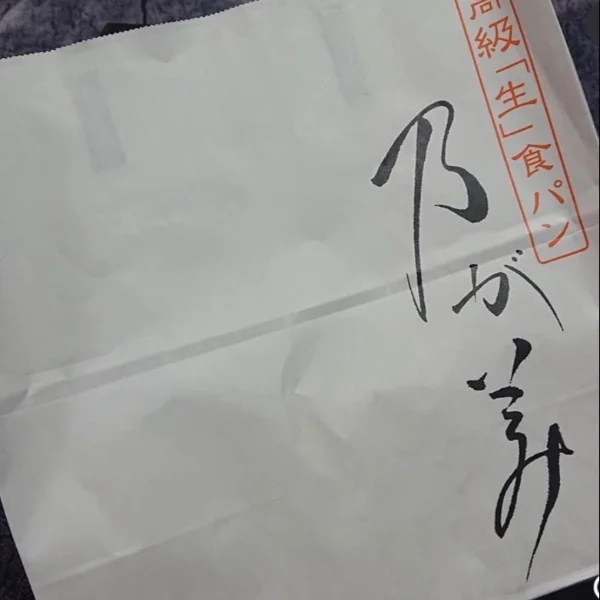 ありがとう♡