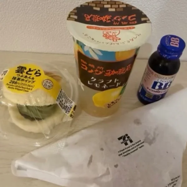 嬉しいっ！
