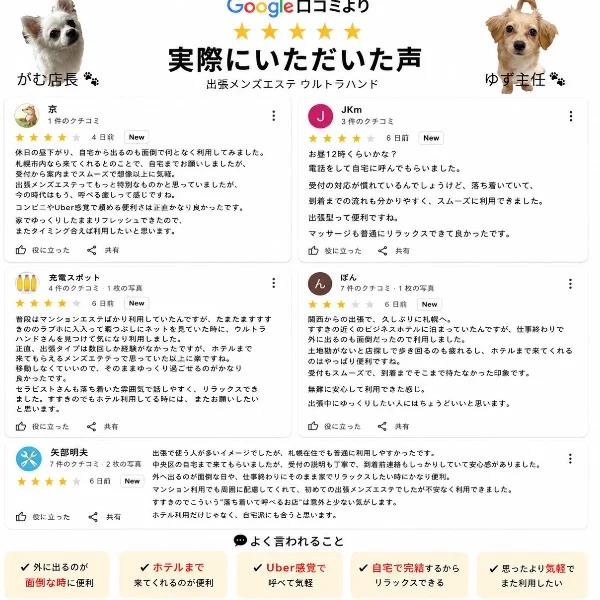口コミ♡