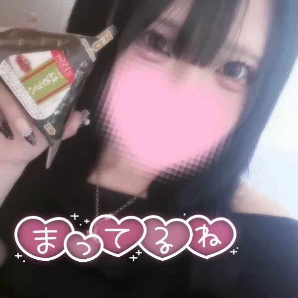 ♡本日13時から♡