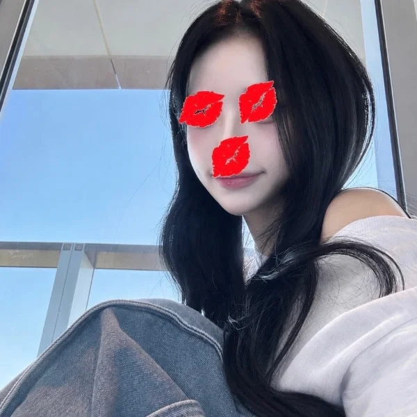 幸