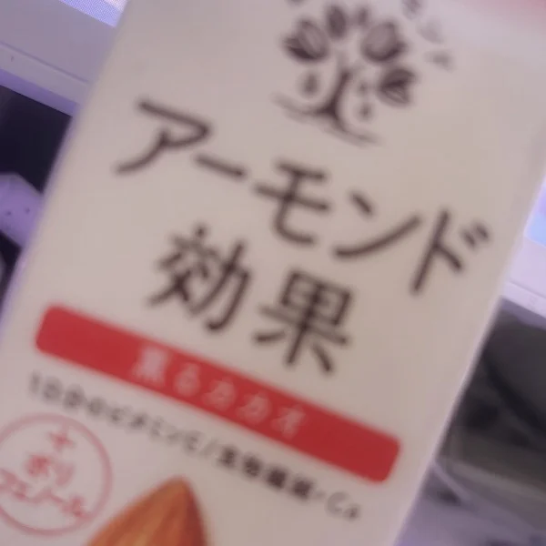 お気に入り🫶