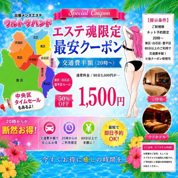 じゃーん！✨️