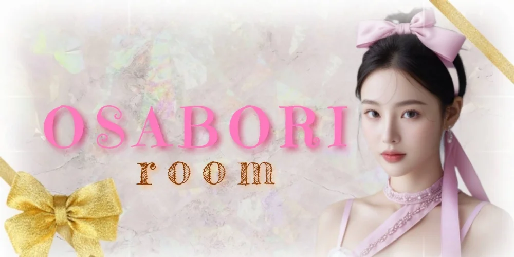 OSABORI roomのカバー画像