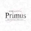 Primus 〜プリームス〜
