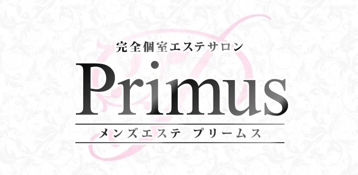 Primus 〜プリームス〜