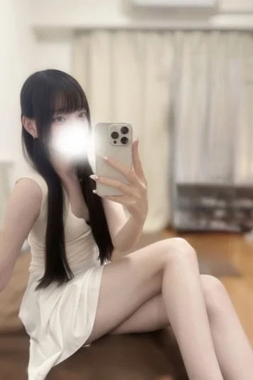 せいは