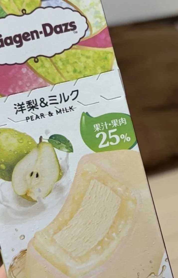 本日、完売してます꒰ ྀི ∩⸝⸝∩ ꒱♥︎