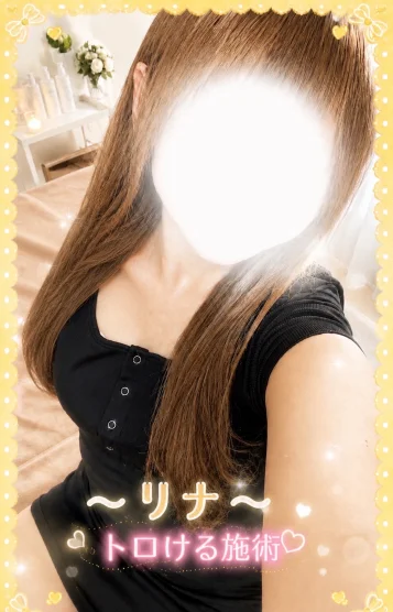 莉奈〜リナ〜