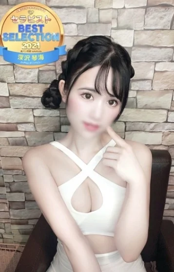 深沢琴海