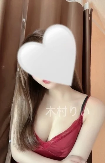 木村りい