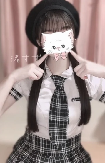 渚すず