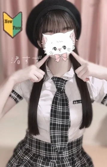 渚すず