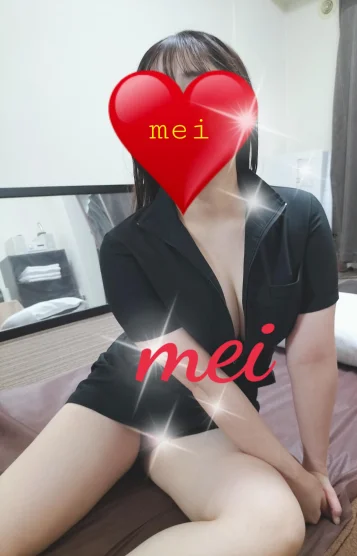 めい🔰20代半ば