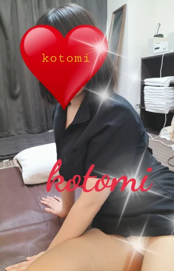 ことみ　20代前半 