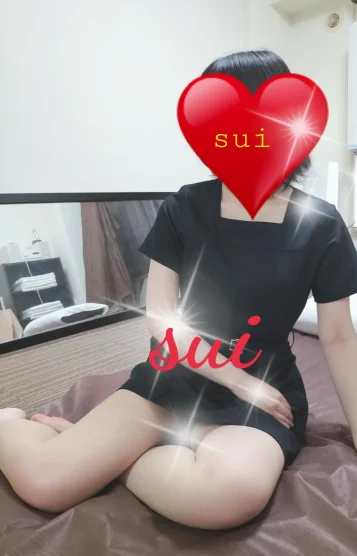すい20代半ば