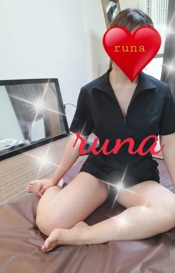 るな20代前半