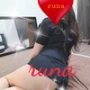 るな 20代半ば