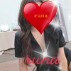 るな 20代半ば