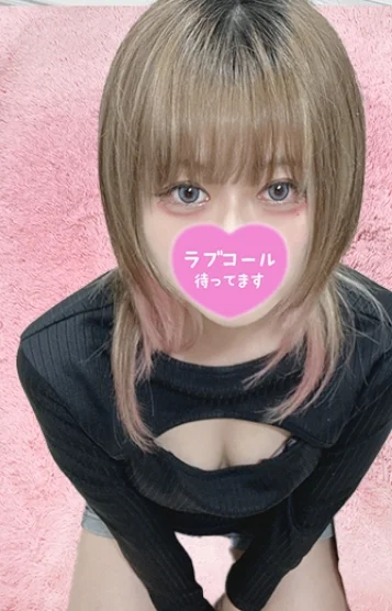 ゆな