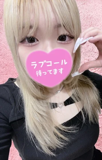 まな