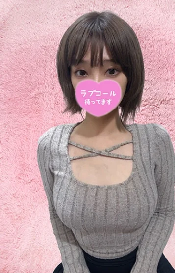 わかな