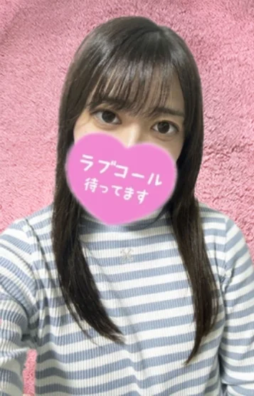 りお
