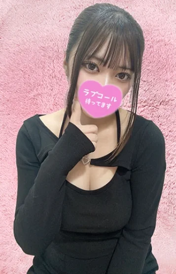 あんな