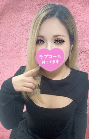 びび