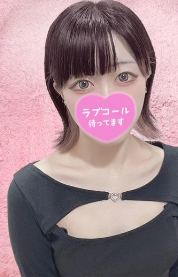 らい