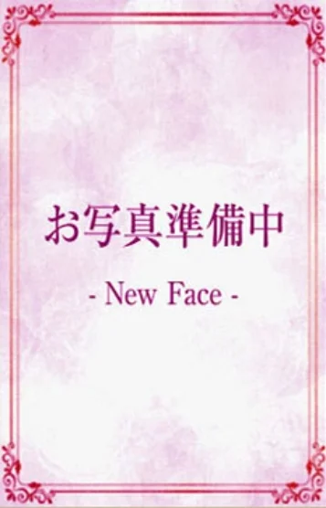 立花セラピスト