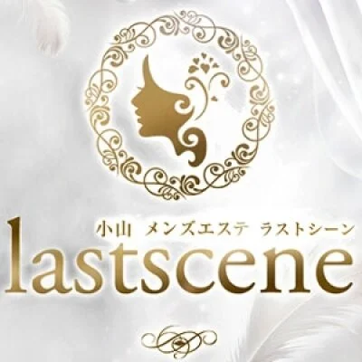 ラストシーンのメリットイメージ(2)