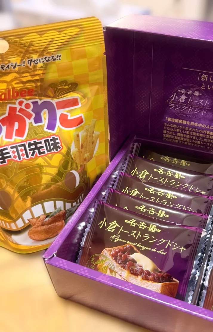 先週もありがと🤍