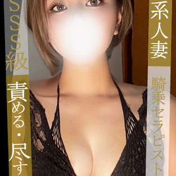 【緊急出勤速報！】肉食系美魔女りょうか...